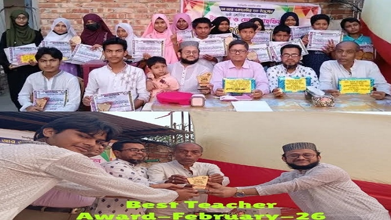 পটিয়ার ঐতিহ্যবাহী এম আর একাডেমির নবীন বরণ,মেধা অন্বেষণ ও পুরস্কার বিতরণ, ইফতার ও দোয়া  